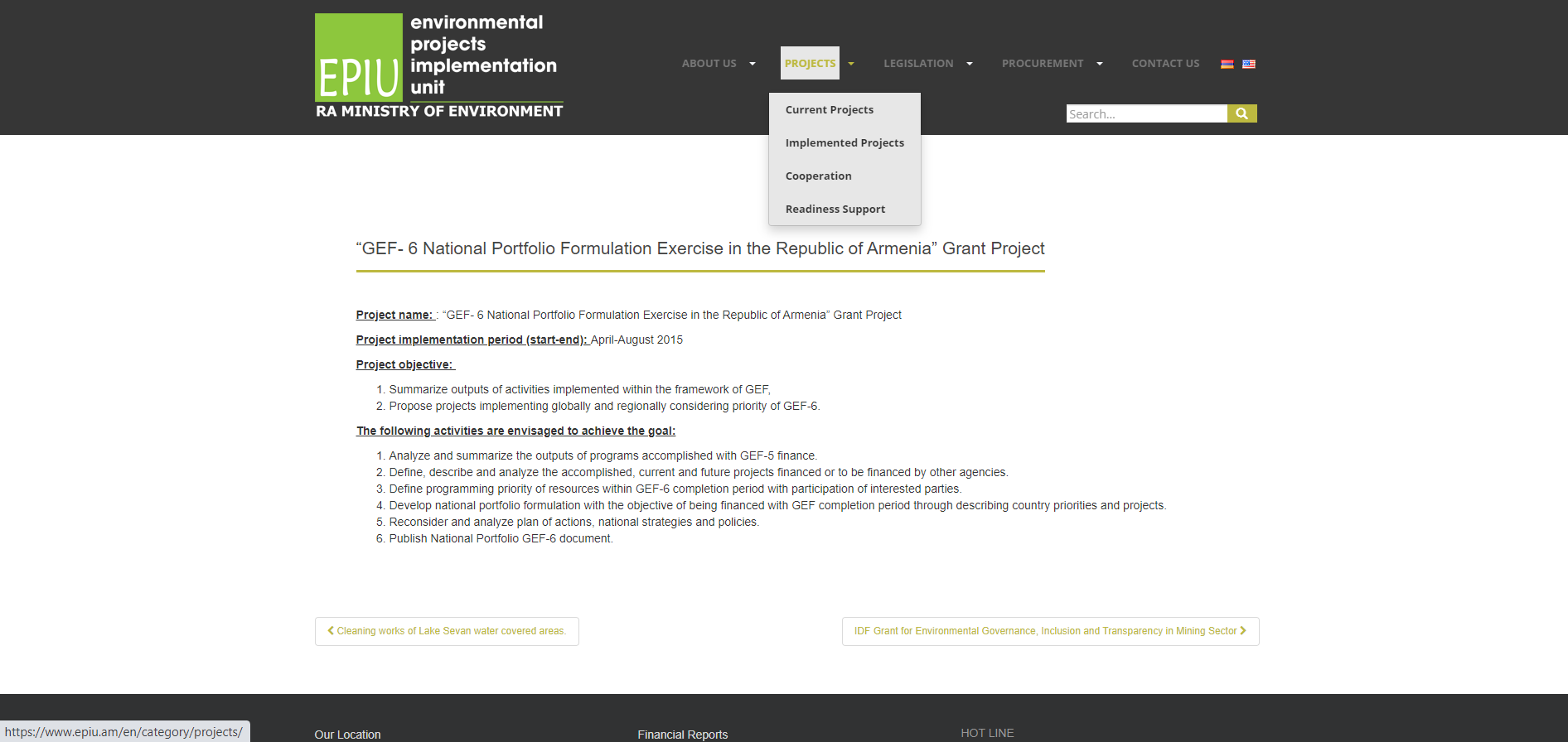 EPIU screenshot 4